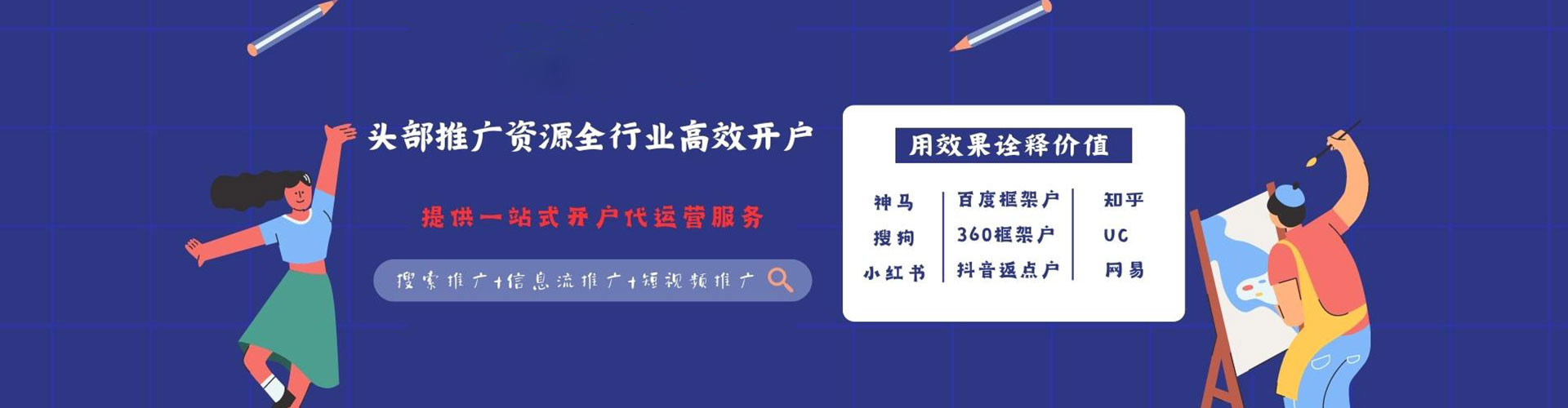 普洱百度推广平台
